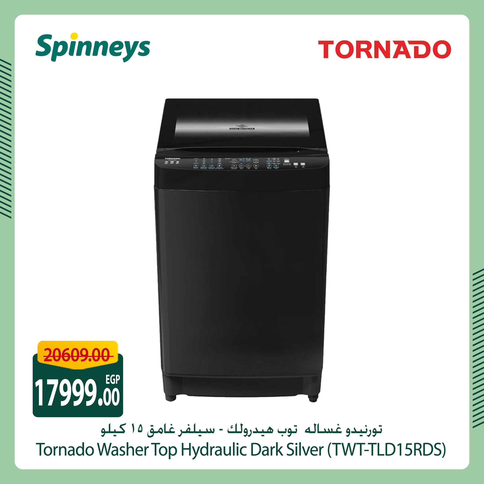 spinneys offers from 14mar to 14mar 2025 عروض سبينس من 14 مارس حتى 14 مارس 2025 صفحة رقم 2